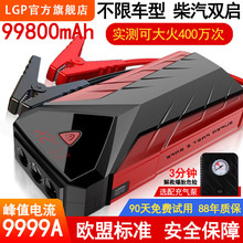 Z2JLGP��܇���������Դ܇�d�ƿ12V��늌�������