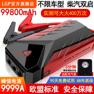 Z2JLGP��܇���������Դ܇�d�ƿ12V��늌�������