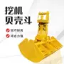 河道双开旋转液压抓斗