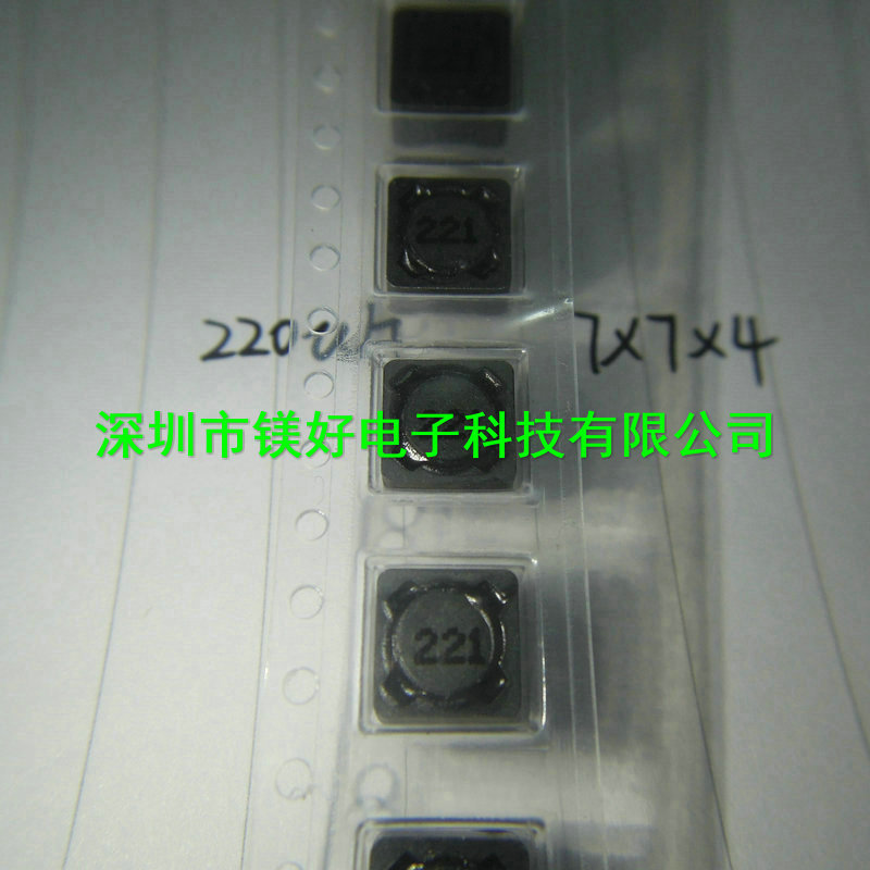 屏蔽电感,表贴功率电感7x7x4 10微亨，47微亨……贴片耦合电感