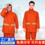分体式园林工人环卫雨裤