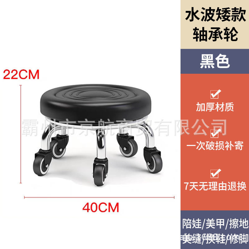 滑轮矮凳家用儿童带娃学步可移动万向轮垫脚凳美缝擦地静音圆凳|undefined