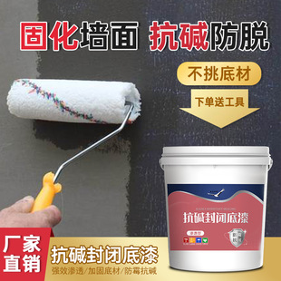 徐州尚铭装饰材料有限公司