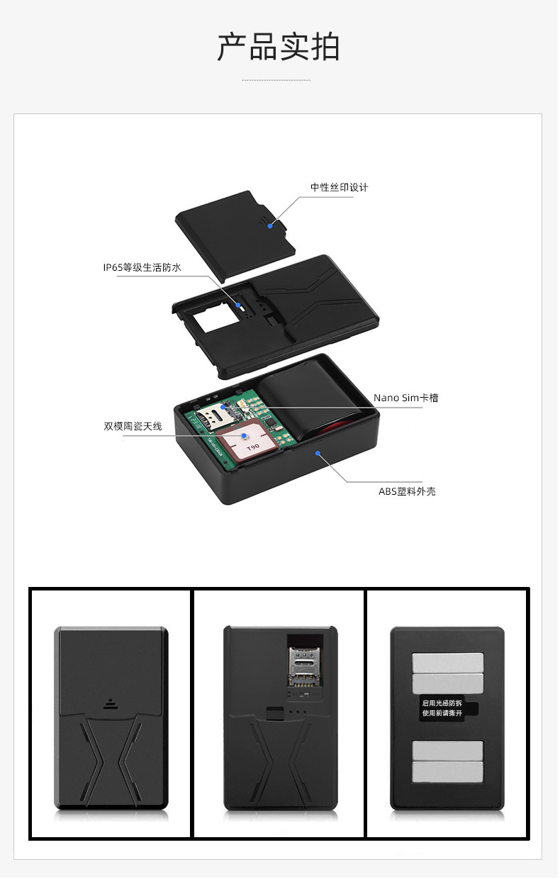 Car Rental Universal Gps 4g Smart Vehicle Positioning Tracker Gps/Charge-Free Strong Magnetic Smart Tracking