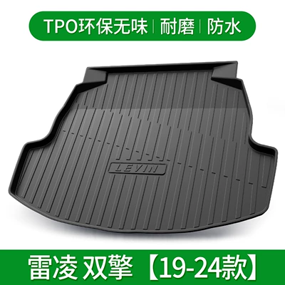 Trunk Mat Ling Asian Dragon 2021 car - lei-ling-double-qing-edition-19-24-default-item