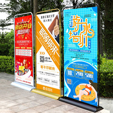 门型展架