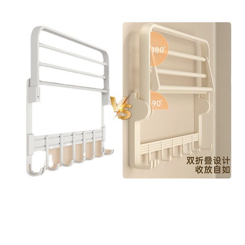 Cream Wind Towel Rack without Drilling Bathroom Towel Holder Set of 5 Bathroom Bathroom Hooks