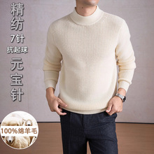 �����Ӻ�Ԫ�����ë��100%�d��ë���¿�������ë�����溆�s�����