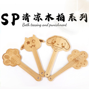 成人SP调教木拍sm打屁屁竹拍教鞭拍子情趣用品变态玩具辅助性道具-阿里巴巴