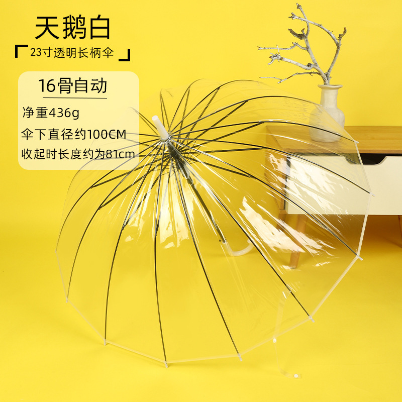 Nuevo 16 hueso paraguas transparentes ins viento impresión transparente ver estilo minimalista literatura y arte pequeño fresco paraguas resistentes al viento