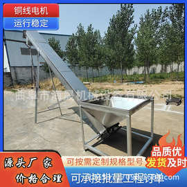 颗粒倾斜提升机图片 饲料绞龙送料机 化肥石粉U型螺旋输送机