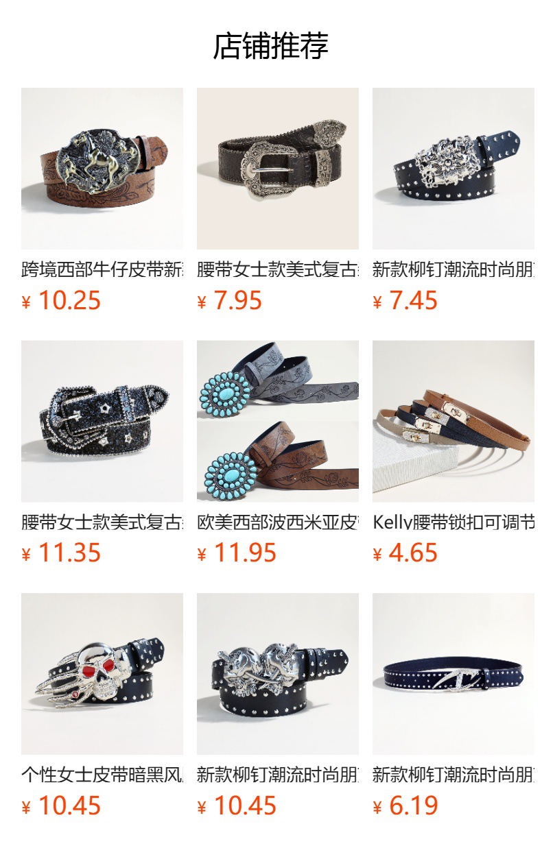 详情图