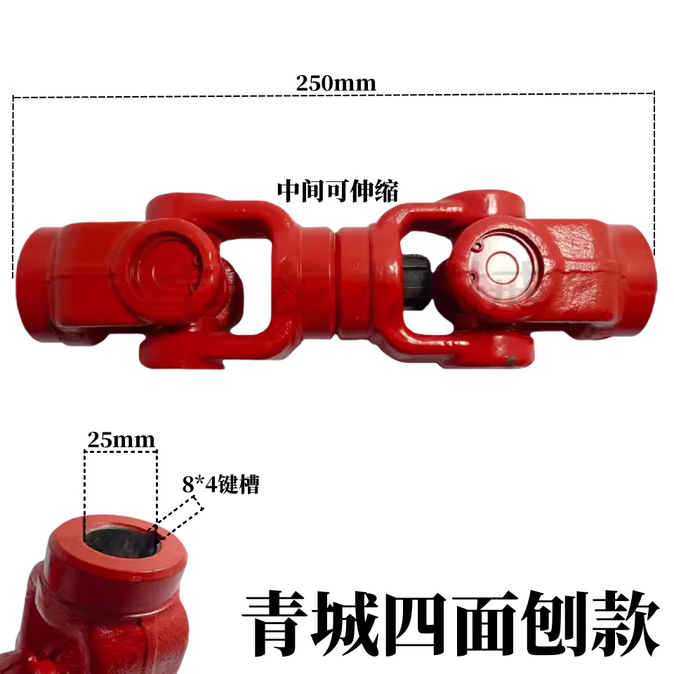 [접이식-칭청 모델] 250*25