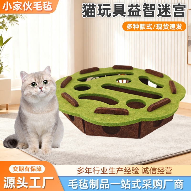 Cat Toy Self-Entertainment Boredom-Relief Gadget for Kittens and Pets, Cat Puzzle Maze, Hole-Poking Teasing Cat Bell, Felt Cat Toy