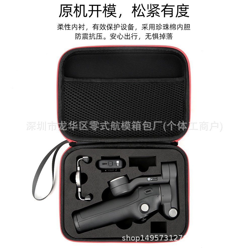 [Nuevo producto] adecuado para DJI DJI OM7 bolsa de almacenamiento OM7P móvil portátil estabilizador de nube portátil Vlog