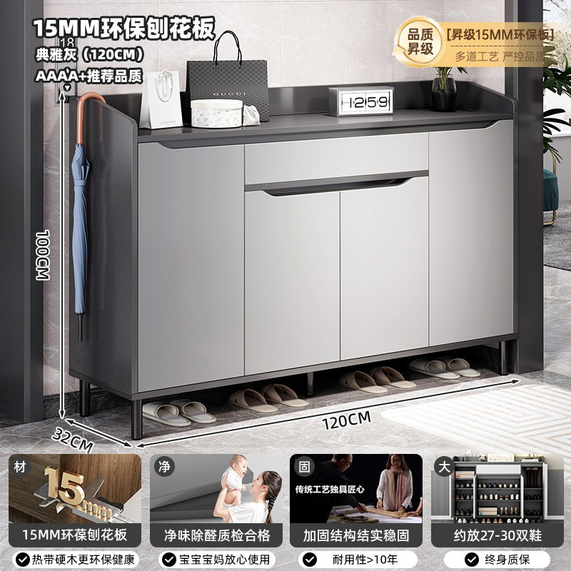鞋柜家用门口室内新款2024爆款入户储物柜靠墙玄关柜一体收纳鞋架|undefined