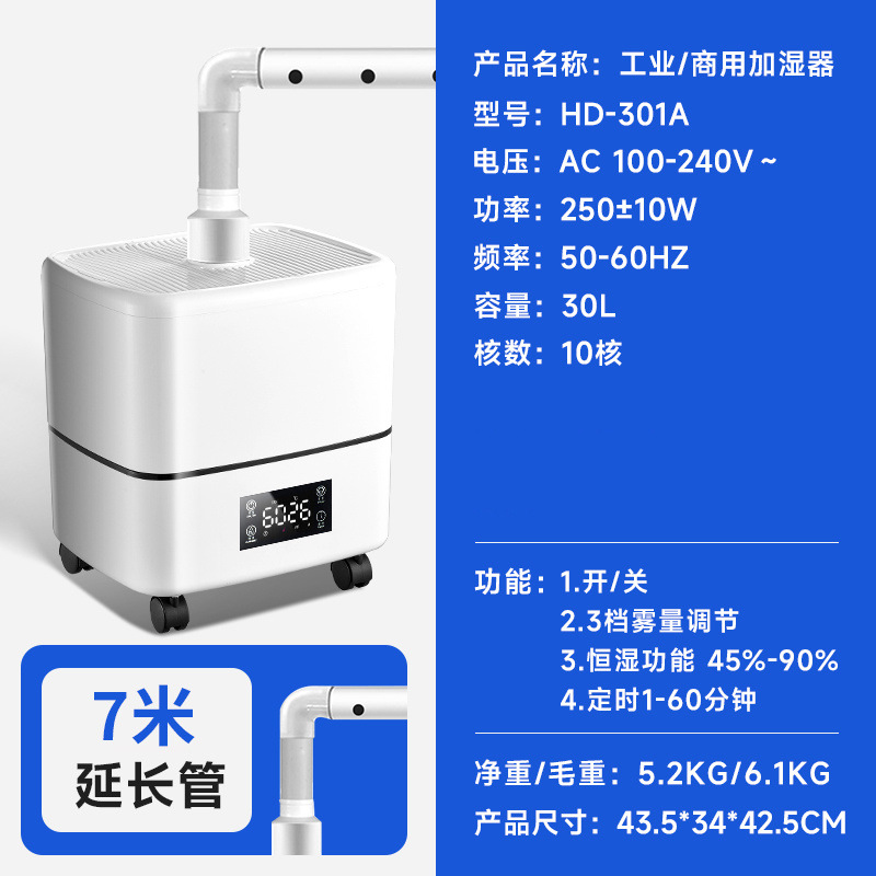 Humidificador industrial supermercado verduras frutas frescas de arroz de arroz gran cantidad de niebla tipo comercial de cabina verde pulverizador