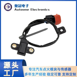 汽车传感器;点火模块;车身及附件