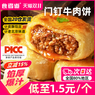 ʳ�ߵ��T�ţ����W����Ƥ�ִ����W������Ʒ���ʳ�ı�����ʳ