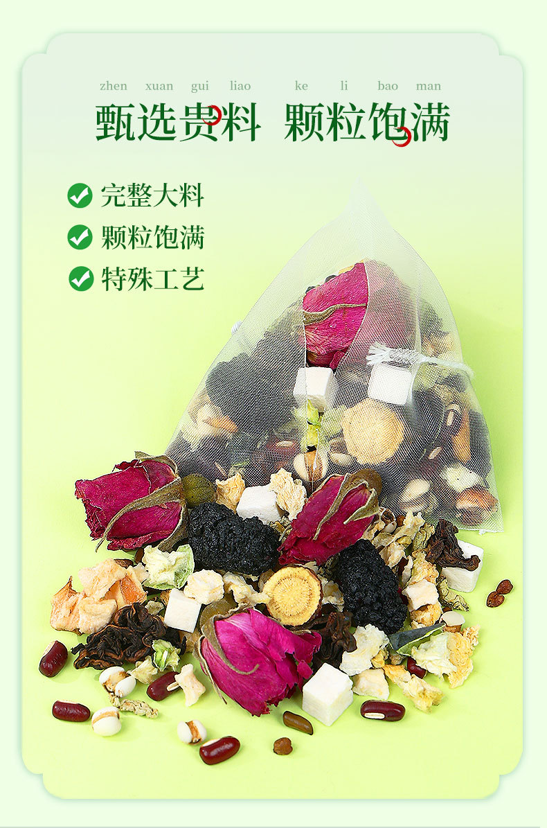 Winter Melon Lotus Leaf Tea with Apple Rose Cassia Seed Poria Licorice 300g Herbal Blend quality and texture