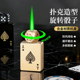 打火机;充电打火机;烟盒