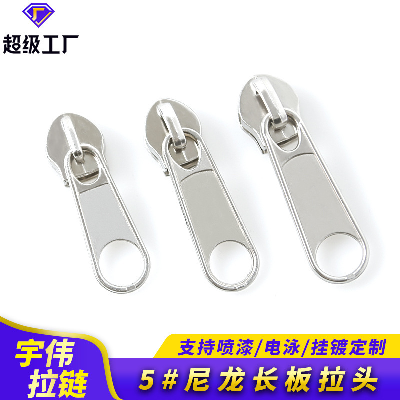 在庫あり5号金属製ジッパー頭　卸売カラフルなロングボードジッパー頭　収納箱・バッグ用逆着用ナイロン製ジッパー頭|undefined