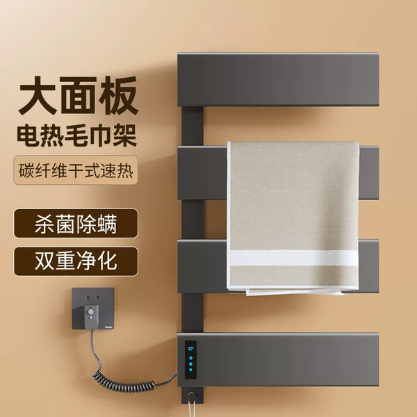 【E-Commerce Dropshipping】Large Panel Smart Electric Heated Towel Rack for Bathroom, Heated Drying Towel Rack, Storage Rack