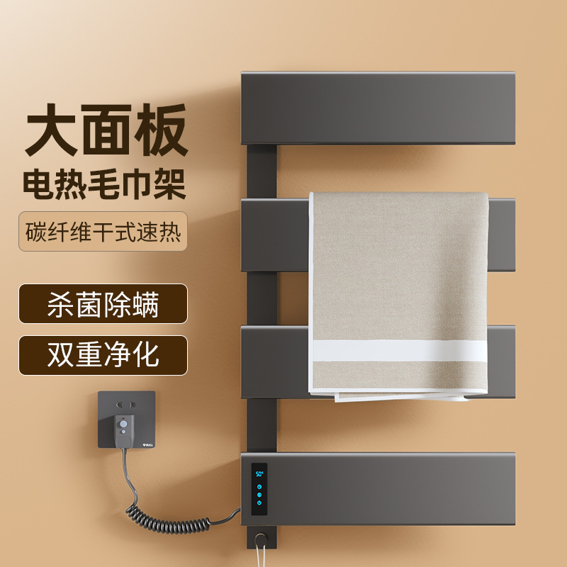 【E-Commerce Dropshipping】Large Panel Smart Electric Heated Towel Rack for Bathroom, Heated Drying Towel Rack, Storage Rack 【E-Commerce Dropshipping】Large Panel Smart Electric Heated Towel Rack for Bathroom, Heated Drying Towel Rack, Storage Rack