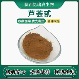 植物提取物;工业植物提取;医药中间体