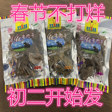 �ຣ�خa�ɿ����������ţ���200��͸���b�����������ζ�L���l