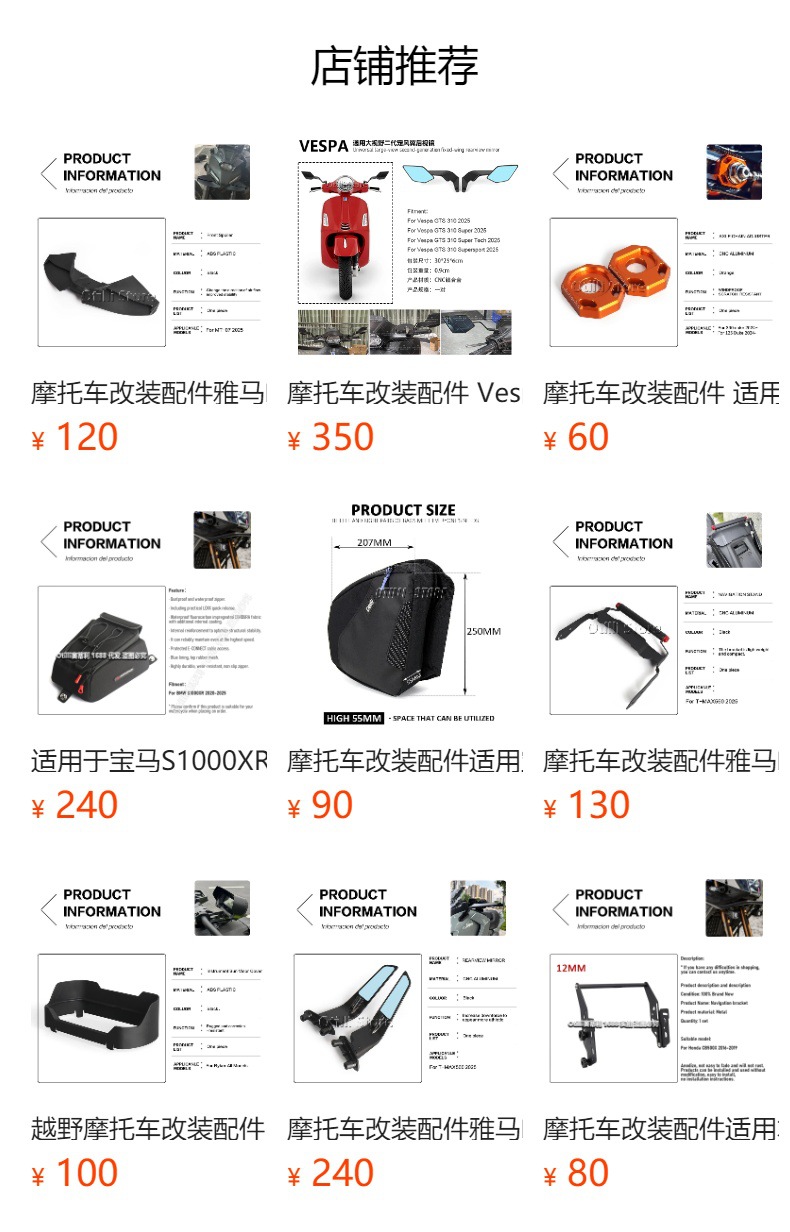 Suitable for Suzuki Gsx-8S/8R 2023-2025 Integrated Led Taillight Short Tail Modified License Plate Holder