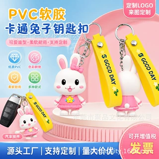 PVC钥匙扣挂件定制手办摆件盲盒伴手礼套装工艺品小礼品饰品玩偶