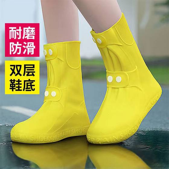 Rain shoe cover silicone water-resistant shoe cover outdoor wear-resistant adult rain and snow men and women thickened high-top rain boots cover wholesale