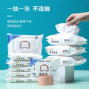 Disposable Wet Toilet Paper, Household Pull-Out Type Butt Wipes, Toilet Tissue, Wet Wipes, Cleaning Care Toilet Paper, Wet Wipes Wholesale