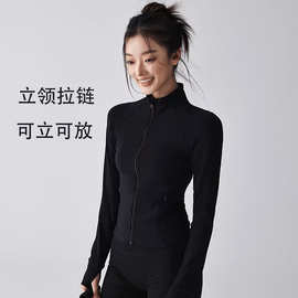 瑜伽服外套女立领拉链开衫秋季防风训练运动上衣带口袋收腰健身服