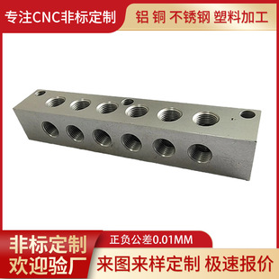 �ǘ˶���cnc�ӹ��X�Ͻ���������K��������X茼ӹ����·�֚�K