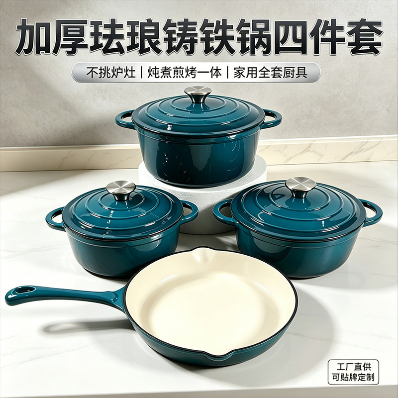 Enamel Pot from the Source Factory, Enamel Stew Pot, Household Soup Pot, Suitable for Open Flame and Gas Stove, Universal Cookware Set Enamel Pot from the Source Factory, Enamel Stew Pot, Household Soup Pot, Suitable for Open Flame and Gas Stove, Universal Cookware Set