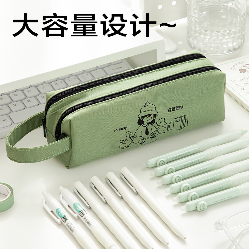 Bolsa multipropósito compuesta de bolsillo de bolsillo para estudiantes de primaria y secundaria de Déli BC388 / BC389 / BC390