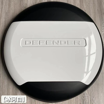 Spare wheel cover | Modification Wholesale - land-rover-defenderdefender-imported-defender-glacier-white-spare-tire-cover