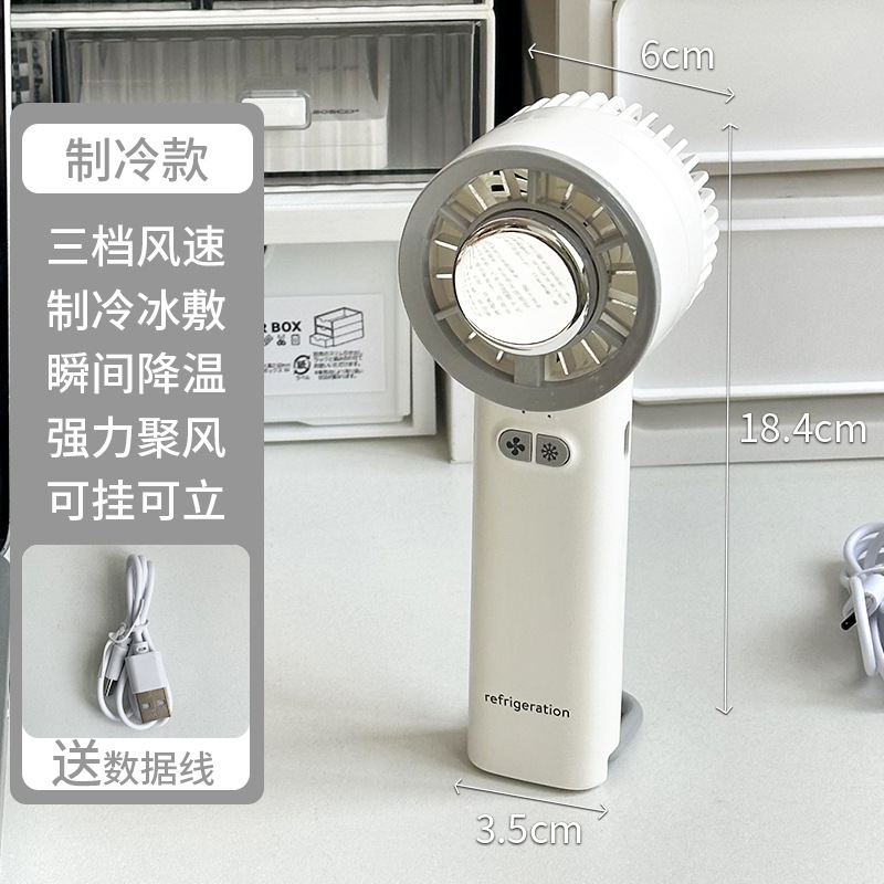 [3초 냉각 모델] 3단 접이식 소형 선풍기 [1800mAh 배터리]