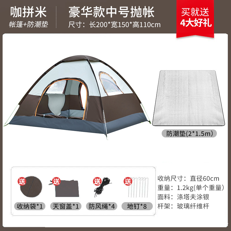 중간 이중 럭셔리 계정 던지기 (커피와 쌀) 방습 매트