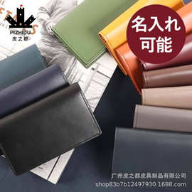 跨境热销日式头层牛皮男士长款钱包新款商务简约多卡位真皮手拿包