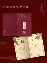 ?�Y��Ո��ϲ����ʽ�� �����L�L��Y��Ո���R��2025Ո��ӡˢ