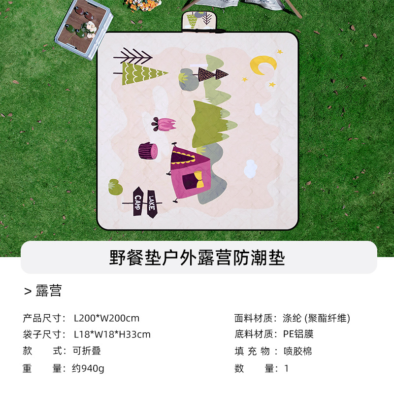 루잉