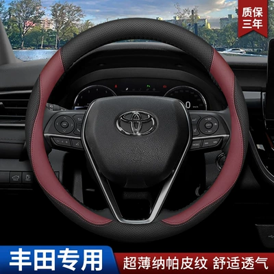 Steering wheel cover – Cover