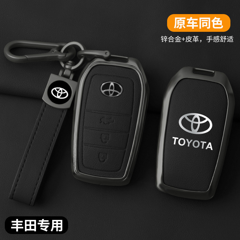 専用トヨタ凱美瑞キーホルダー九代九代八代カローラ鋒ランダchr自動車ハンランダ24ボタン|undefined