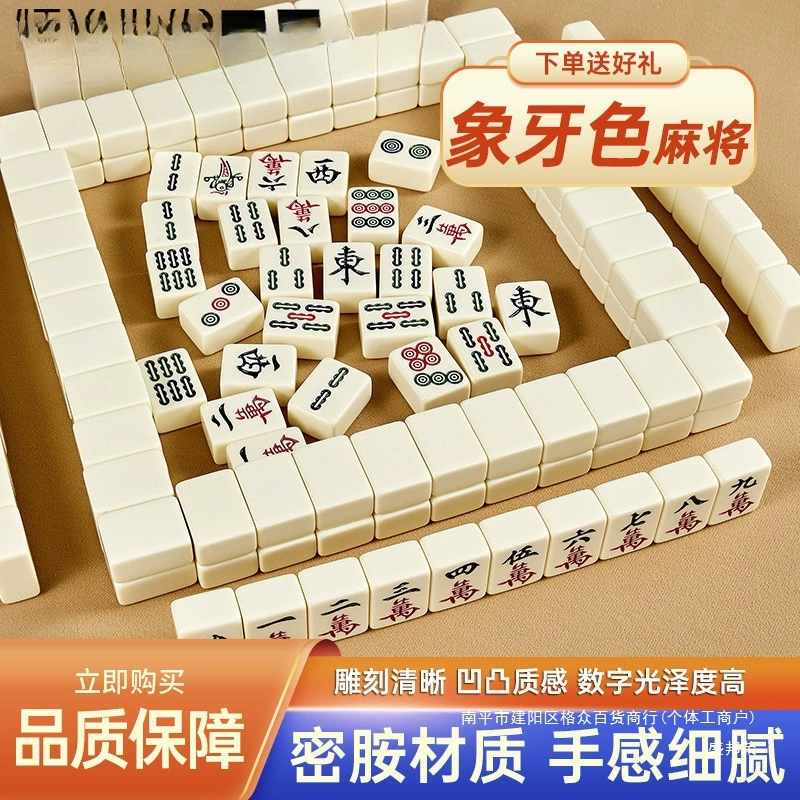Мини-маджонг, портативный маджонг для кемпинга, складной стол для маджонга, общежитие, дом, маленькие плитки для маджонга, агат