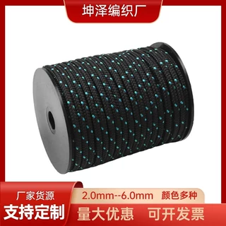 跨境 3-6mm 反光绳帐篷防风绳 野营帐篷拉绳 天幕拉绳帐篷固定绳