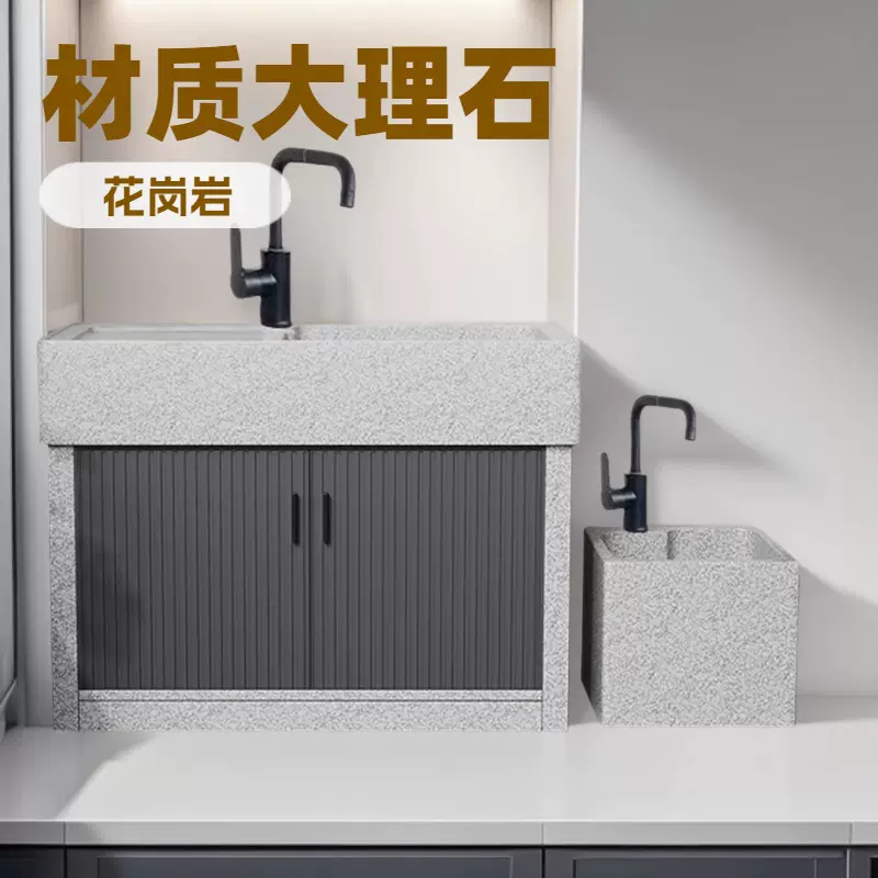 大理石洗衣池一体台盆户外洗手盆阳台家用花岗岩水槽庭院洗菜水池