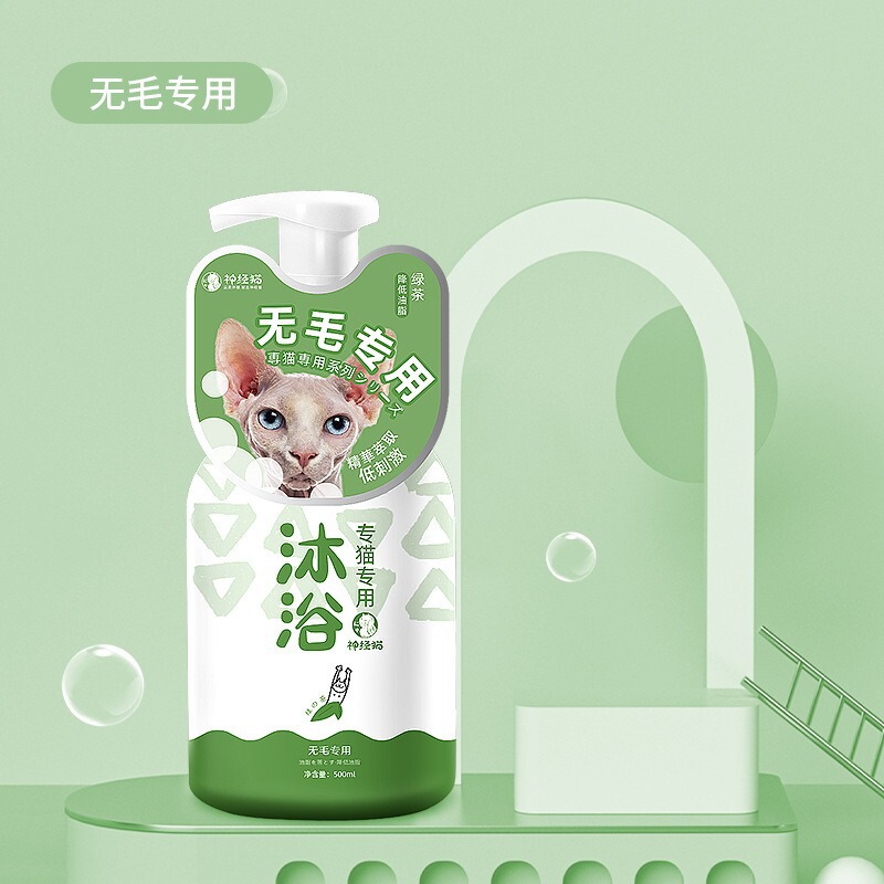 猫専用ペット入浴剤ぬいぐるみ青猫子猫抗菌消臭清潔留香入浴剤|undefined